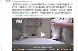 （7分钟教程）遂宁公司企业电话大全_哔哩哔哩-2